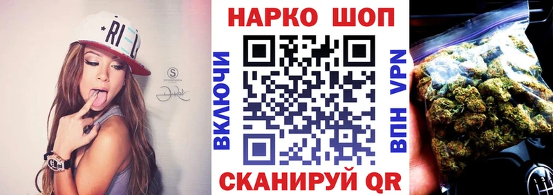 Наркошоп купить Канабис  Кокаин  МЕФ  Заволжск
