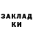 КЕТАМИН VHQ Dean Bucher