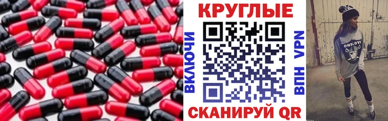 Купить закладки  Заволжск  ЭКСТАЗИ 250 мг 