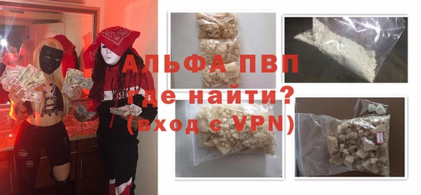 ГАЛЛЮЦИНОГЕННЫЕ ГРИБЫ Елизово