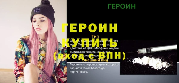 ГАЛЛЮЦИНОГЕННЫЕ ГРИБЫ Елизово