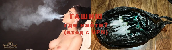 ГАЛЛЮЦИНОГЕННЫЕ ГРИБЫ Елизово