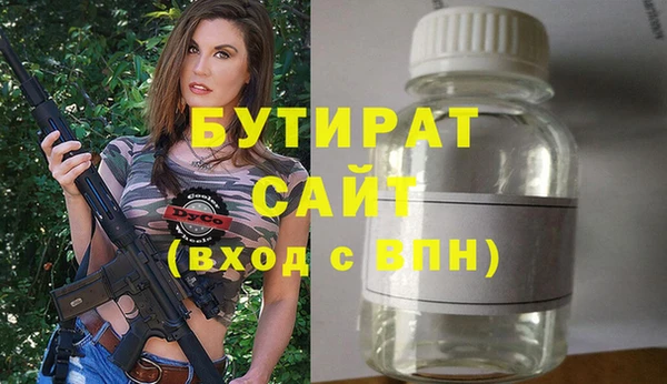 экстази Ельня