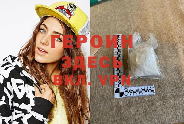 ГАЛЛЮЦИНОГЕННЫЕ ГРИБЫ Елизово