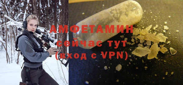 ГАЛЛЮЦИНОГЕННЫЕ ГРИБЫ Елизово