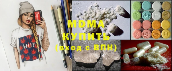экстази Ельня