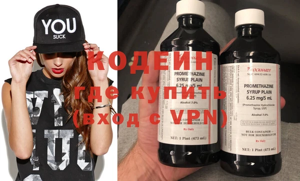 экстази Ельня