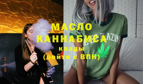экстази Ельня