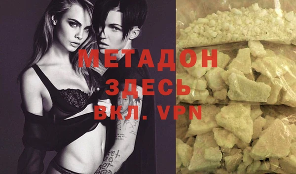 экстази Ельня