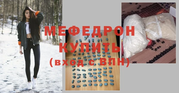 ГАЛЛЮЦИНОГЕННЫЕ ГРИБЫ Елизово