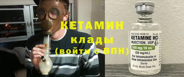 экстази Ельня