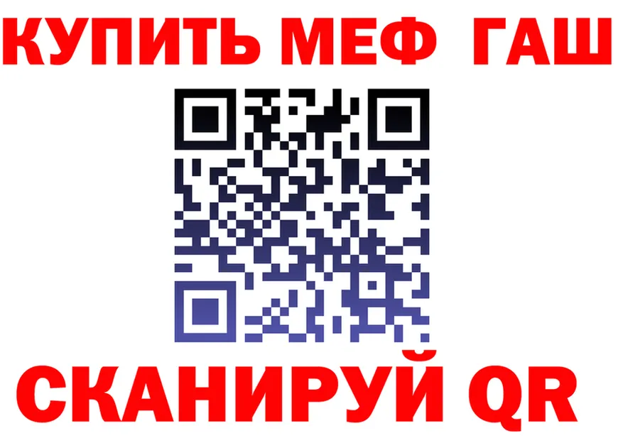 Наркота это как зайти Заволжск