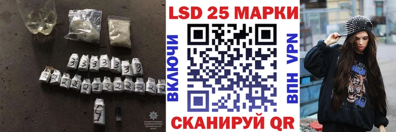 ЛСД экстази ecstasy  Купить закладки  Заволжск 