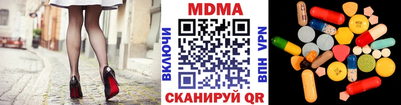 МДМА кристаллы  Купить закладки  Заволжск 