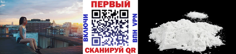 МЕТАМФЕТАМИН кристалл  Купить  Заволжск 