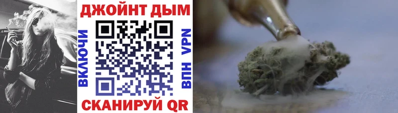Бошки Шишки гибрид Заволжск